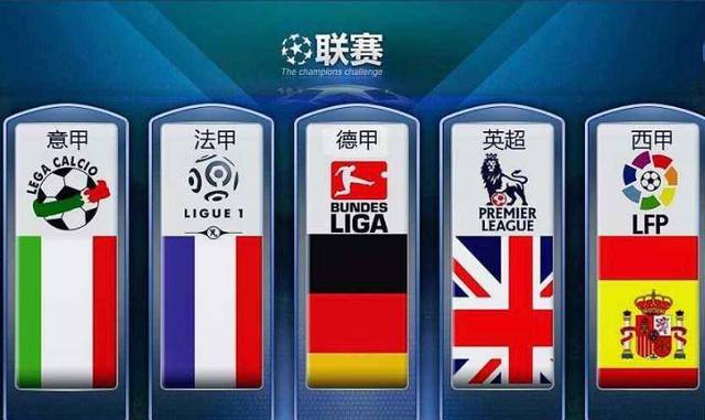 这次国少队