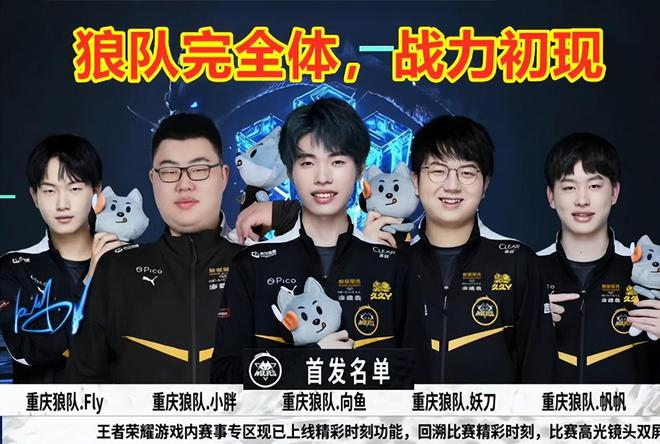 战线上的表